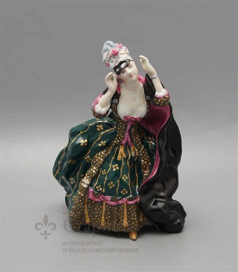 Статуэтка «Дама, снимающая маску», ЛФЗ