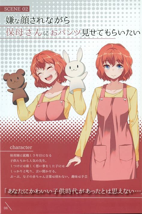 Oshiri Anime Adult Ass Adult Pantsu Anime Adult 40hara Anime Ero Взрослые