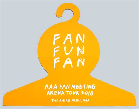 駿河屋 西島隆弘 ハンガー 「aaa Fan Meeting Arena Tour 2018～fan Fun Fan～」 Aaa