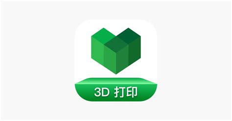 ‎creality Cloud3d Printing） On The App Store