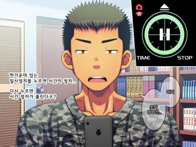 Gay Gay Tumblr Tumbex