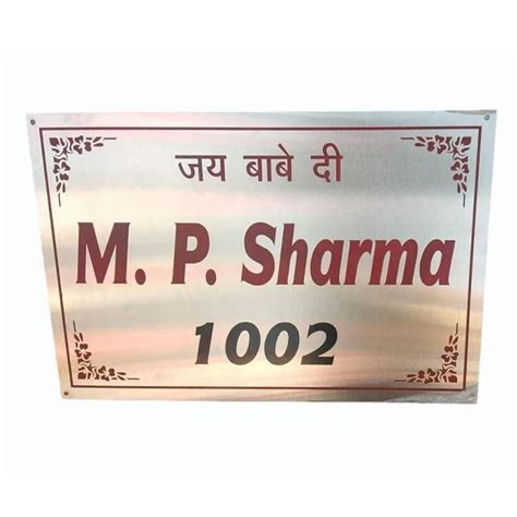 Silver Stainless Steel Engraved Nameplate Mm Grade Ss At Rs