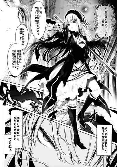 Nyuusankin Trap Nhentai Hentai Doujinshi And Manga