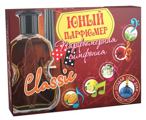 Набор для создания духов "Парфюмерная симфония" - Классика - купить с ...
