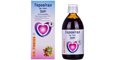 Геровітал – інструкція, ціна в аптеках України, застосування