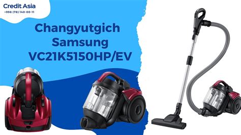 24 Пылесос Samsung VC21K5150HP/EV - YouTube