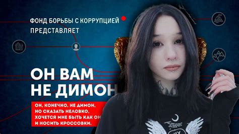 РАЗОБЛАЧЕНИЕ НА ШМЫГЛЮ | ОН ВАМ НЕ ШАМЫГЛЯ - YouTube