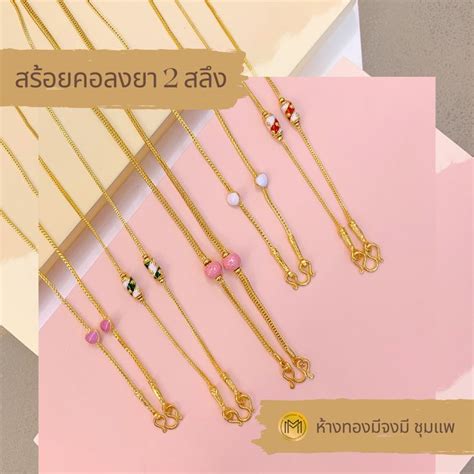 Pin de Somo Chonlatee en หางทองมจงม