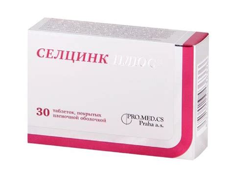 Селцинк плюс таблетки — купить по низкой цене на Яндекс Маркете