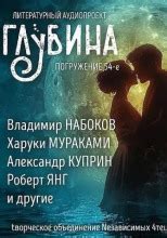 Слушать все аудиокниги Дика Фрэнсиса онлайн