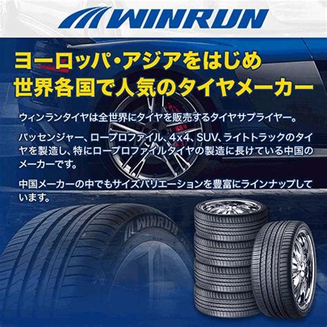 HOT STUFF サマータイヤ ホイール 本セット ホットスタッフ クロススピード ハイパーエディション RS WINRUN ウインラン R R カーポート