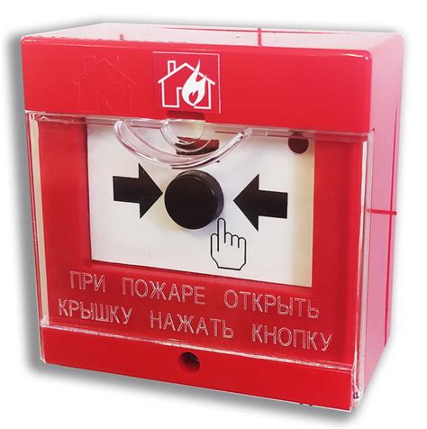 Продукция - Извещатели пожарные и устройства дистанционного пуска ...