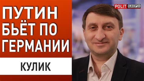 В Скандинавии опасная ситуация! Германию качают изнутри. Шпионы рф уже ...