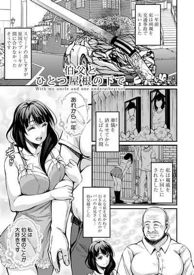 Otona Tachi Ni Shikomareta Kairaku Nhentai Hentai Doujinshi And Manga