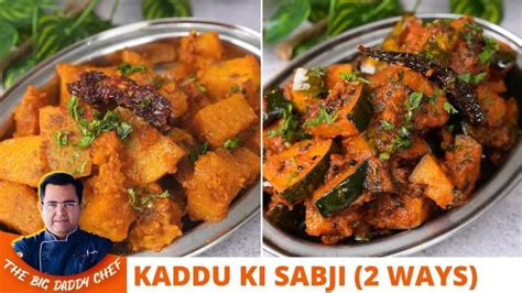 How To Make Kaddu Ki Sabzi In 2 Delicious Ways