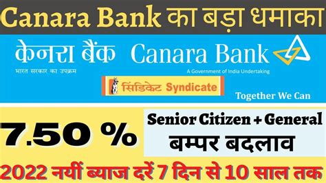 Canara Bank Fd New Interest Rate From October 2022 Interest Rate 2022