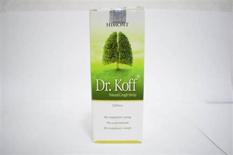 💊DR. KOFF сироп 120мл в Ташкенте, купить в аптеке DR. KOFF сироп 120мл ...