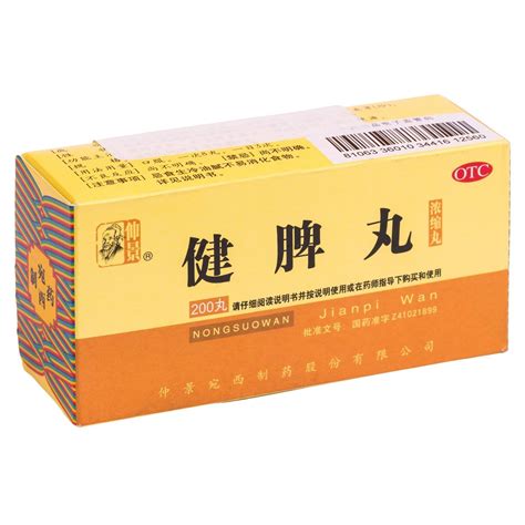 Цзянь ПІ Вань (Jian Pi Wan) купити в Україні - Інтернет-магазин Женьшень