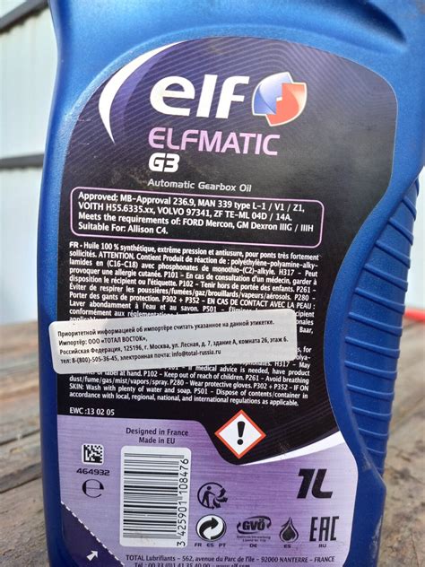 Renault Logan АКПП DP2 - Выбор трансмиссионного масла, мосты, раздатки ...