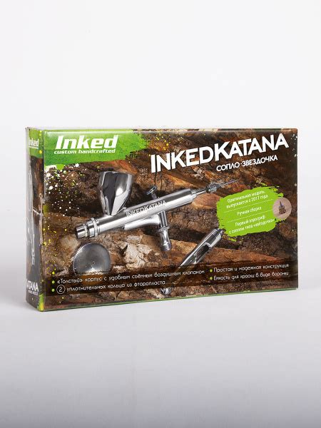Аэрограф INKED KATANA 0.3 купить на OZON по низкой цене в Казахстане ...