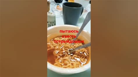 пытаюсь есть острый дошик - YouTube