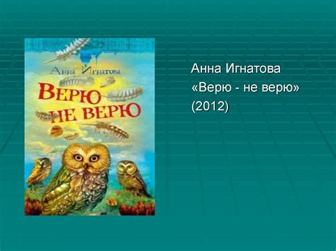 Классическая и современная литература в чтении детей и подростков ...