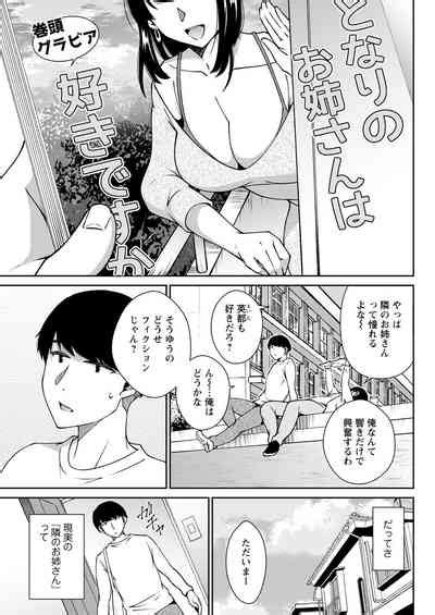 Action Pizazz 2022 10 Nhentai Hentai Doujinshi And Manga