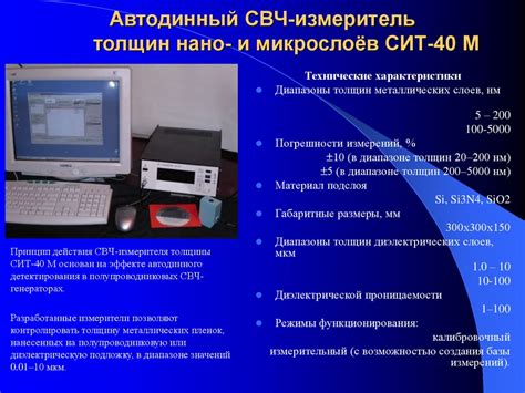 Нанотехнологии. Наношнуры ZnO - презентация онлайн