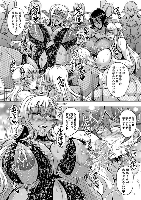 Elf Harem Monogatari Elf Harem Story Page 242 Nhentai Hentai Doujinshi And Manga