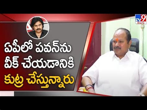 Jagan Kcr Conspiring To Weaken Pawan Kalyan Bandi Sanjay Alleges