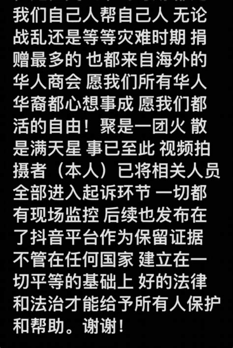 內地女在新加坡辱罵護士警員被控六項罪 網民不挺：在國內被寵壞 Lihkg 討論區