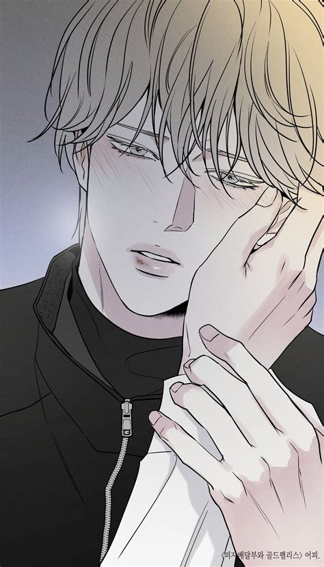 Doh Woo-won | Pizza delivery guy, Manga illustration, Manga drawing