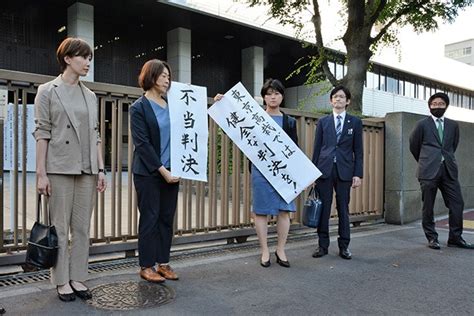 Sex Business Appeals Ruling That Fosters Discrimination The Asahi Shimbun Breaking News