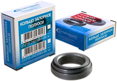 Кольцо запорное полуоси AVTOSTANDART для ВАЗ 2101-2107, код товара ...