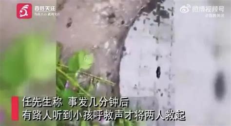 痛心！2岁男童坠井身亡 腾讯新闻