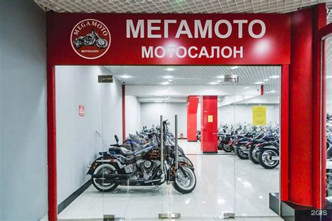 Мото Магазин Поблизости — XXX-shoping.ru