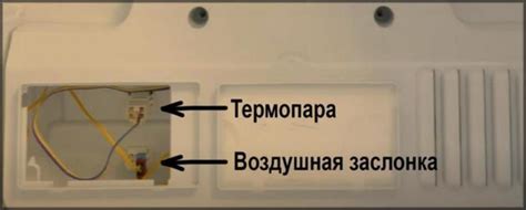 Как проверить датчик температуры холодильника на работоспособность