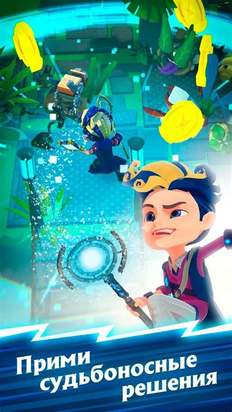 Скачать игру Герои Энвелла: Бессмертные на андроид бесплатно полную ...