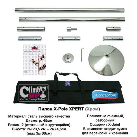 WISHLIST.RU Пилон