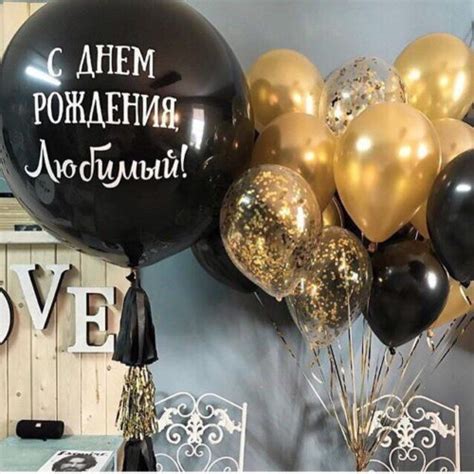 Гелиевые шары - купить в Москве