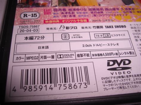 Yahoo オークション SEX and LoveDoll リリー 美爆乳花嫁のカラダの