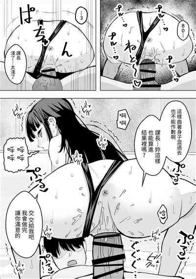 Saimin Appli De Bakunyuu Joushi O Onaho Ni Suru Hanashi Nhentai Hentai Doujinshi And Manga