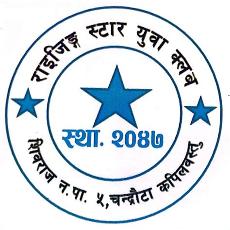 rachana  majhi