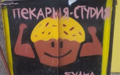 Кексик | Пикабу