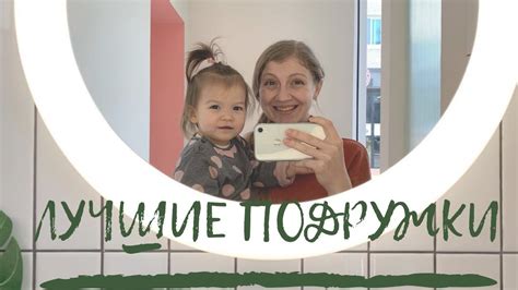 ЛУЧШИЕ ПОДРУЖКИ - YouTube