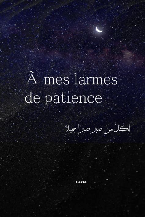 À Mes Larmes De Patience Réédition De À Ma Première Larme By Layal L