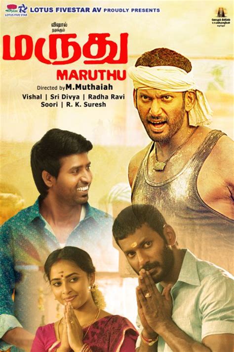 Marudhu Movie Release Showtimes Trailer Cinema Online