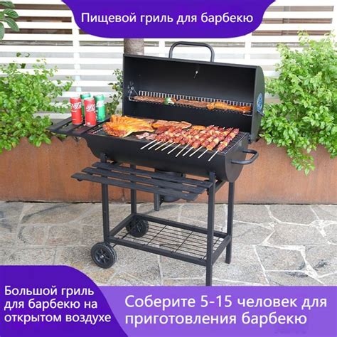 Мангал МИНГЬЮ, Железо, 76x38x76 см купить по выгодной цене в интернет ...