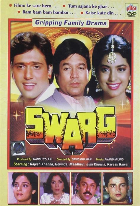 Swarg 1990