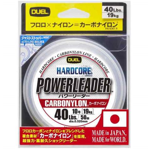 DUEL デュエル カーボナイロンライン 釣り糸 HARDCORE POWERLEADER CN ライン 釣りライン 釣具 高強度